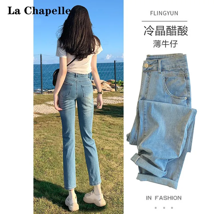 拉夏贝尔浅蓝直筒牛仔裤女2025秋季宽松显瘦法棍小个子窄版烟管裤