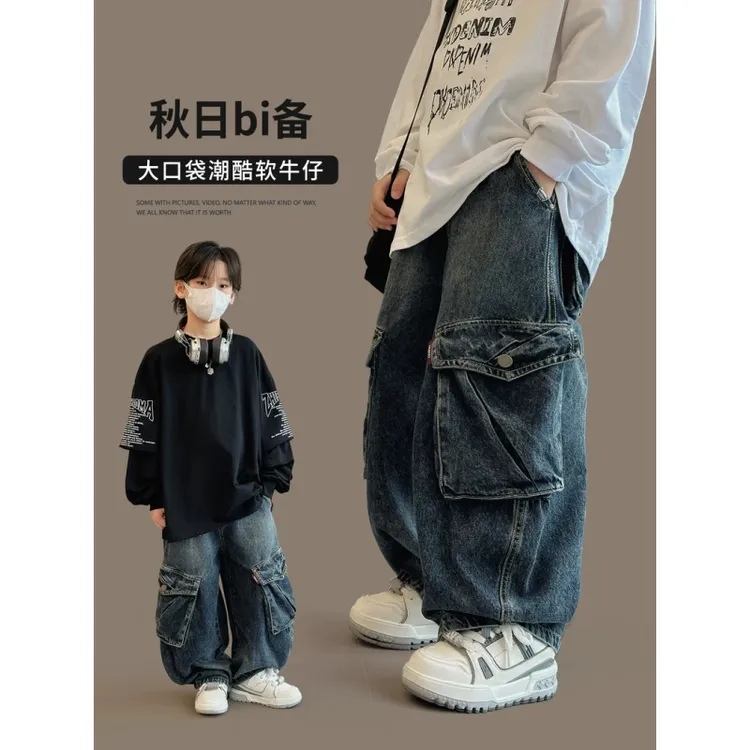 男童牛仔裤2025新款儿童裤子炸街男孩秋装长裤中大童帅气工装裤潮