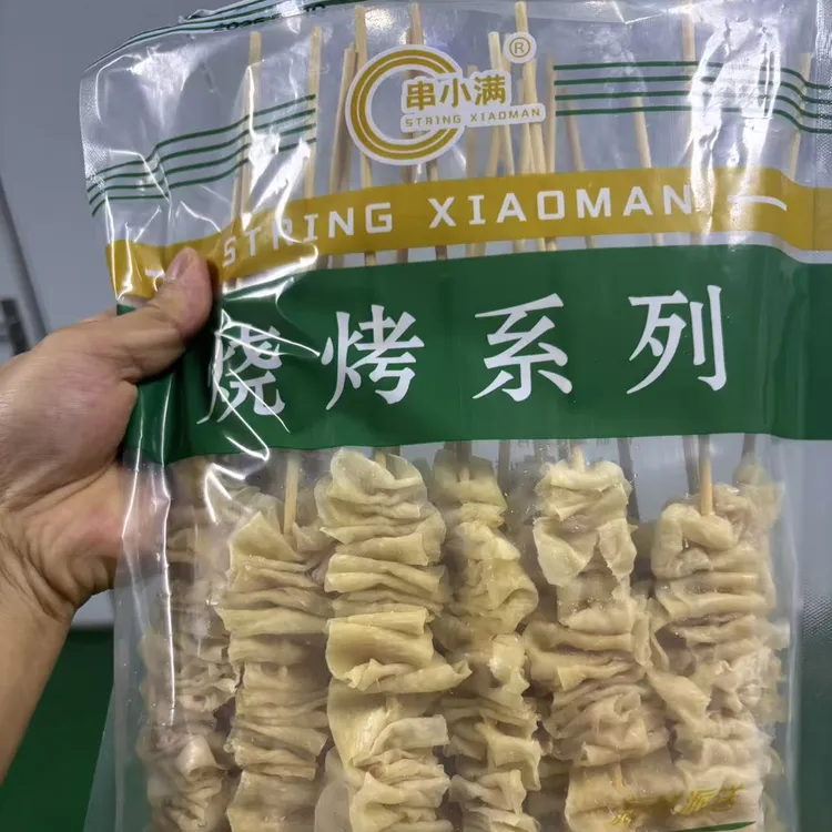 纯水煮口感脆的牛皮筋烧烤半成品脆脆筋烤肉