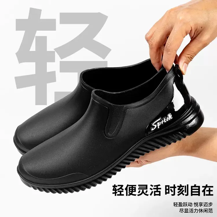 男士时尚雨靴低筒短筒雨鞋舒适钓鱼鞋洗车厨房工作胶鞋成人水鞋男