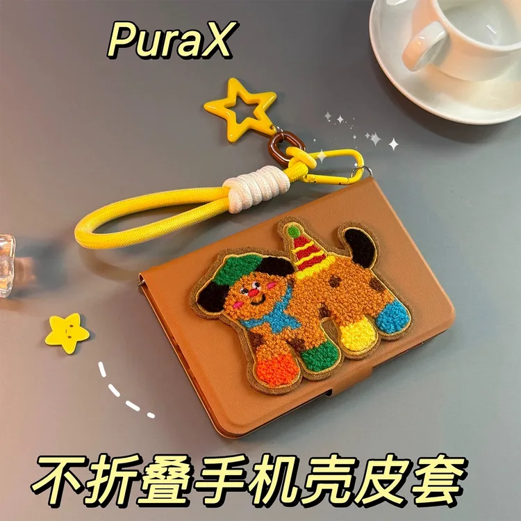 适用华为purax手机壳刺绣不折叠笔记本典藏版手提高级棕色保护套