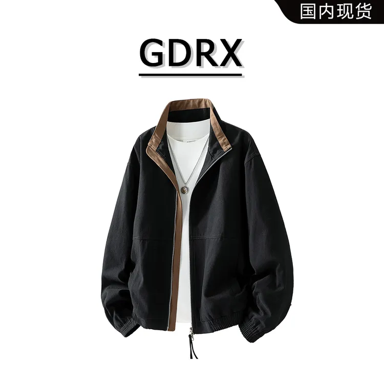 GDRX复古潮流夹克男士秋季新款立领纯色休闲工装防水高级感外套
