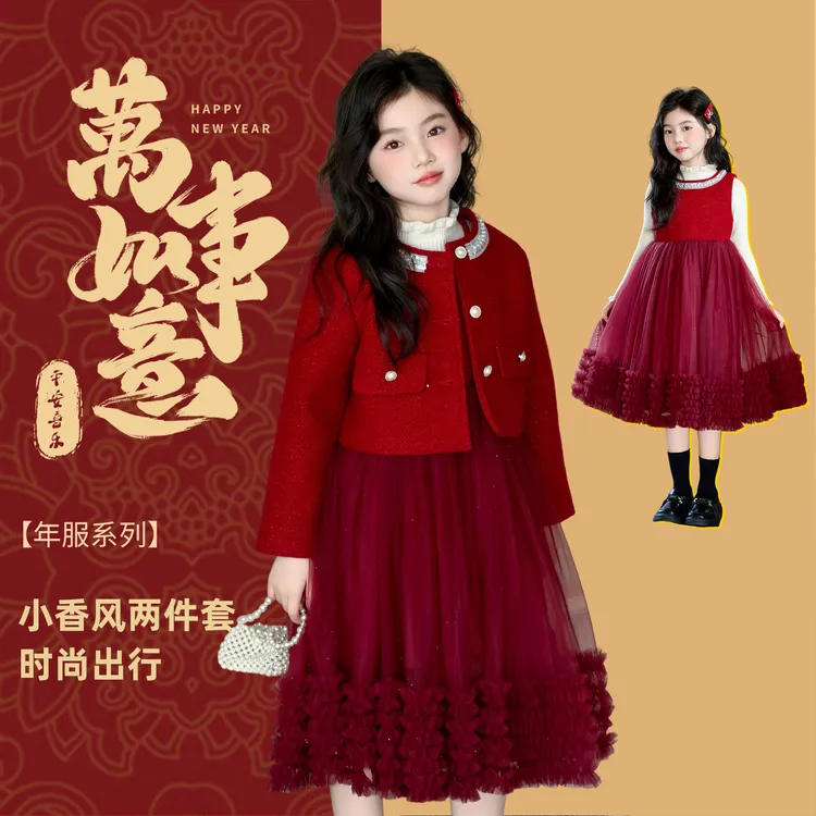 女童秋冬套装裙子2025新款洋气冬季红色过年服小女孩小香风连衣裙