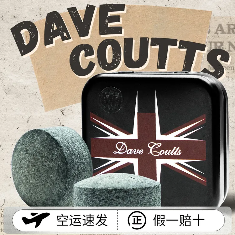 英国戴夫库茨皮头小杆头斯诺克职业杆头中式黑八皮头桌球杆枪头