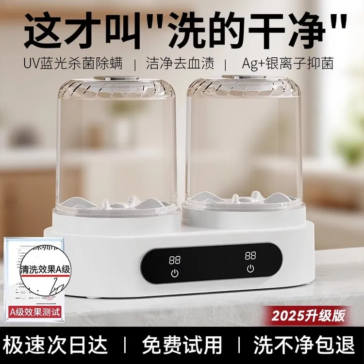 小米有品新款双桶洗衣杯内衣清洗机迷你双舱内裤袜子清洗洗衣机