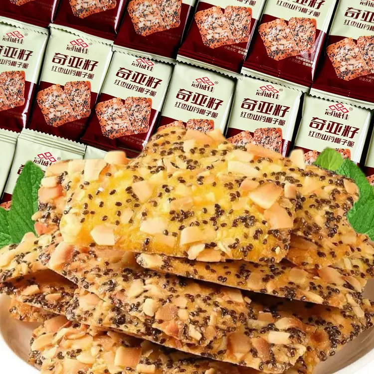 【新品尝鲜】奇亚籽红枣山药椰子脆小零食休闲薄脆寝室好吃宿舍