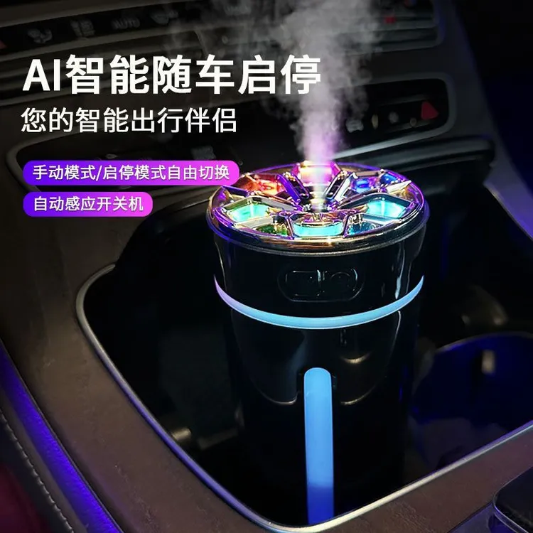 自动喷雾车载香薰汽车香水车内智能专用高档车用加湿器男士香薰机