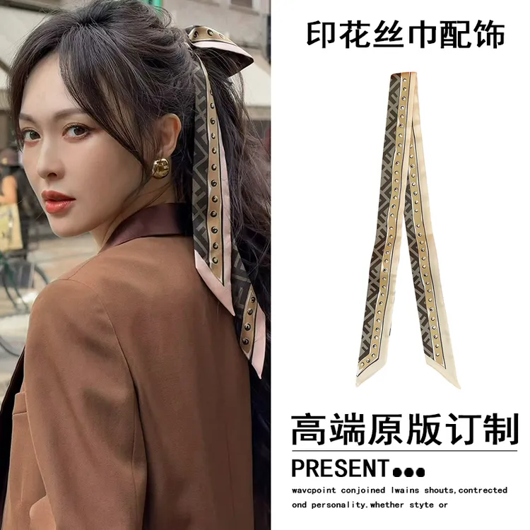 唐嫣同款字母印花丝巾轻奢高级感气质细窄小长条领巾发带女