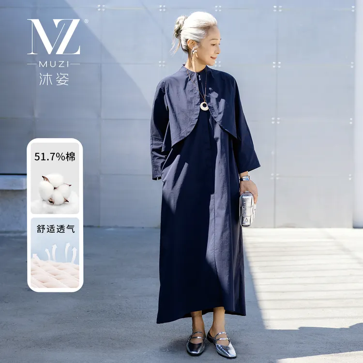 沐姿秋季新款中年妈妈装连衣裙长款棉质假两件上衣原创设计女装