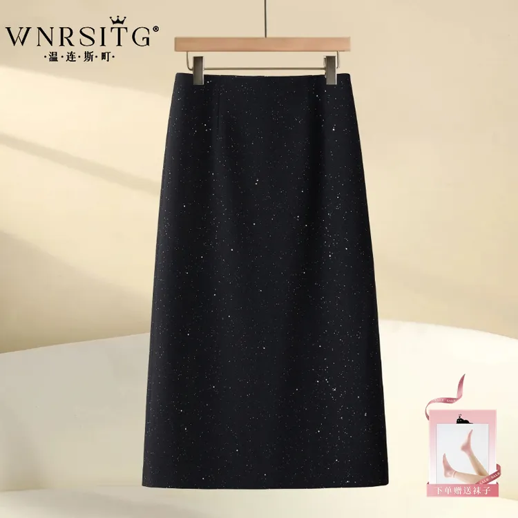 黑色亮片半身裙女春夏季2025新款高端闪闪A字裙显瘦直筒包臀裙子
