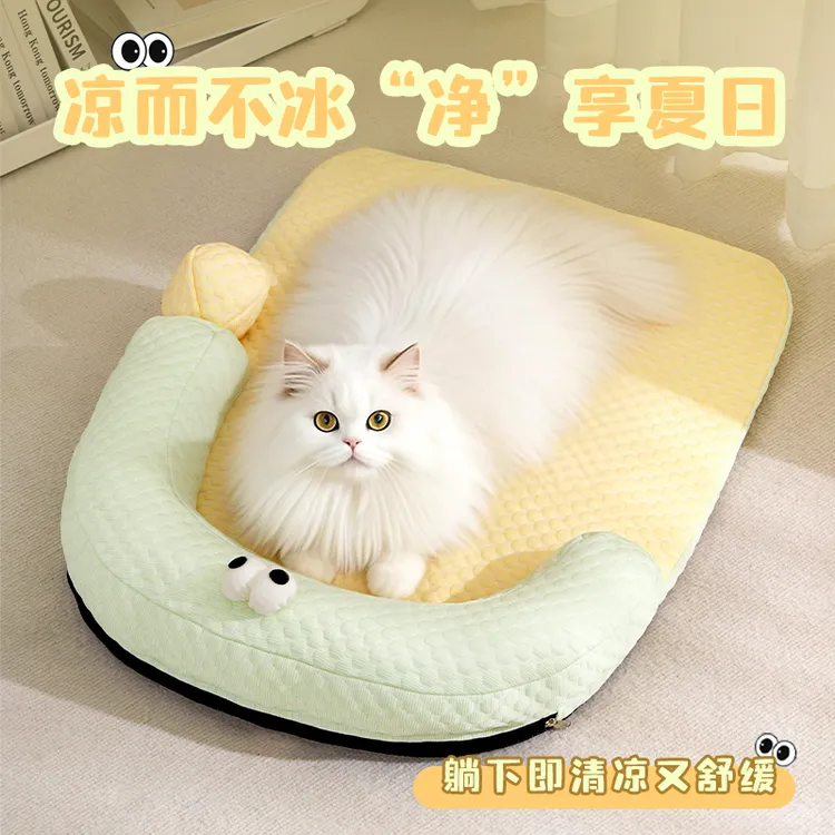 清碧斯猫咪窝夏天凉窝乳胶睡垫狗狗垫子小型犬比熊夏季凉席四季用