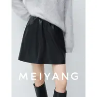 A美洋MEIYANG 万能皮裙【商场同款】 简约百搭A字短裙-周四