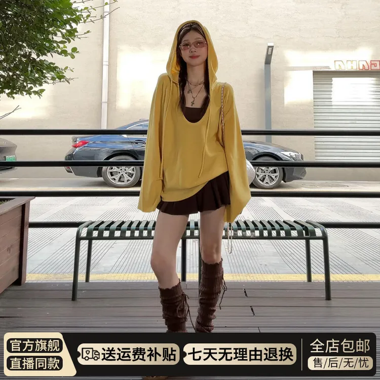 法式黄色连帽罩衫连衣裙子女早秋季2025新款小个子穿搭一整套短裙