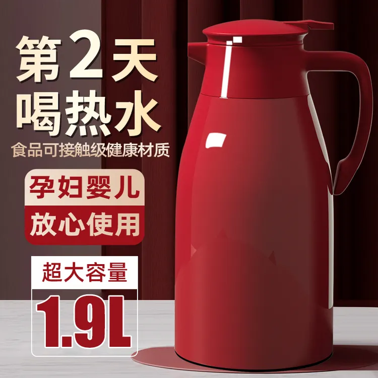 热水瓶家用大号暖瓶高档保温壶热水壶保温瓶茶瓶宿舍大容量保温壶