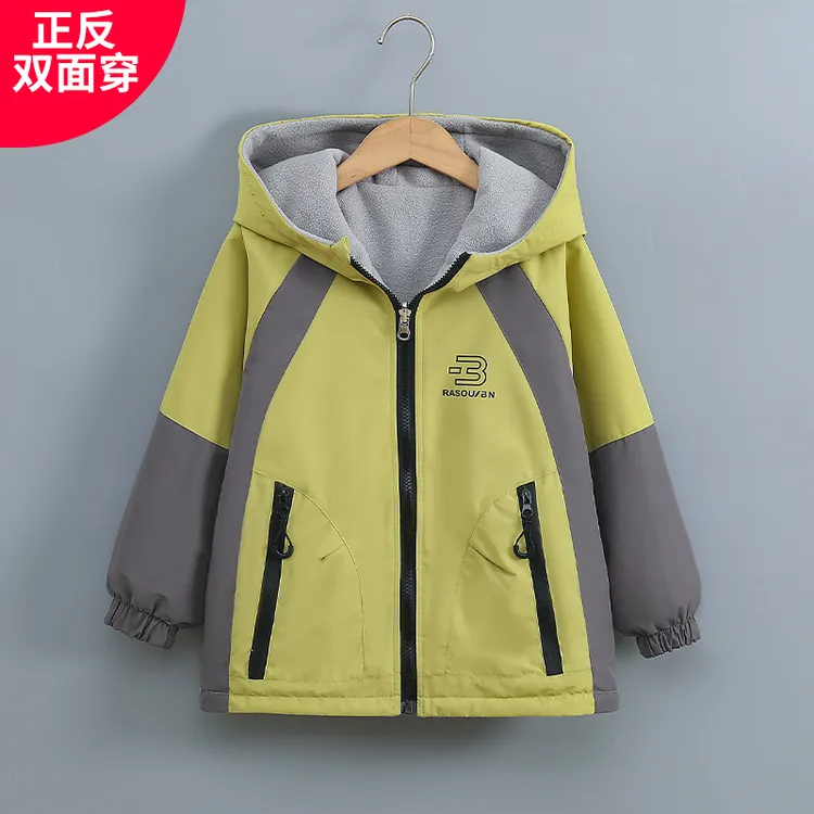 童装男童加绒双面穿外套2025新款儿童冲锋衣春秋冬防水两面穿