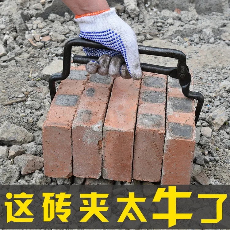 现货砖夹红砖头夹子大号可调加粗多功能搬砖钳工具工地工厂家居