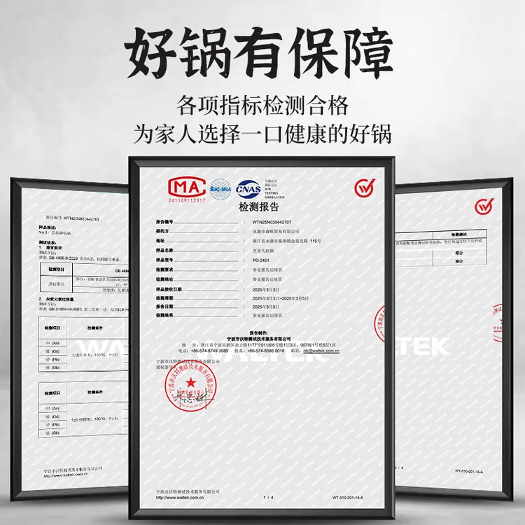 烹帝大肚铁锅无涂层炒锅家用不粘锅燃气灶电磁炉通用