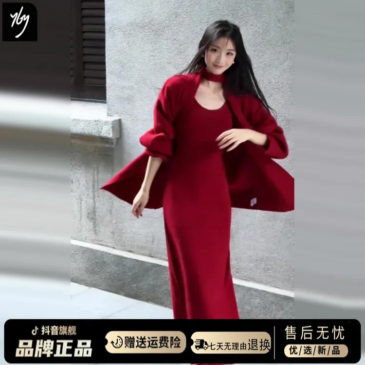 红色针织毛衣套装连衣裙子女装秋季2025新款巨好看韩系穿搭一整套