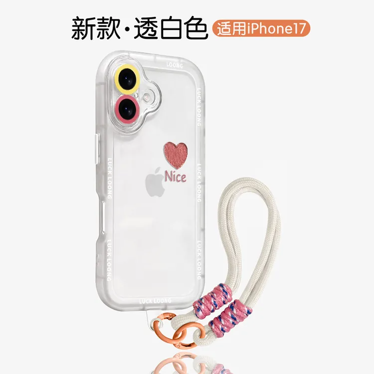 适用苹果17手机壳iPhone16Promax带挂绳15Pro全包防摔Air透明女款