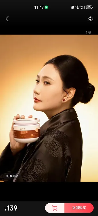 DWW拉萨发货红茶冻