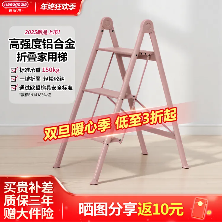 家用折叠梯高承重人字梯TTI25年新品上市