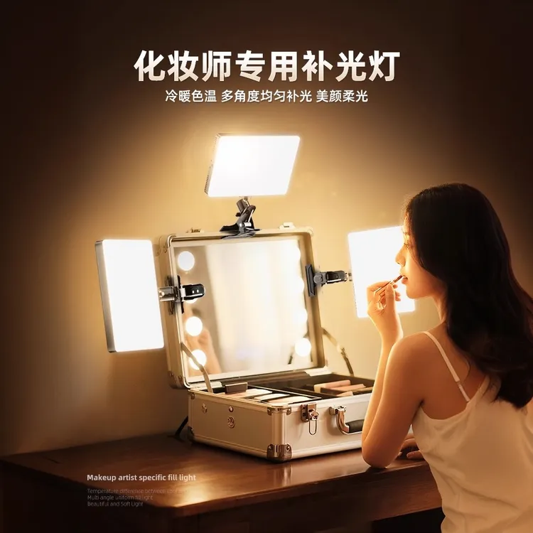 纪曼图化妆师专用补光灯化妆箱便携式打光夹子灯跟妆面光灯柔光