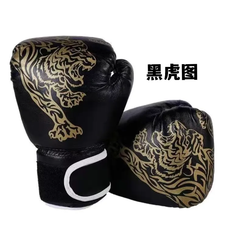 儿童成人拳击手套散打搏击跆拳道训练手套