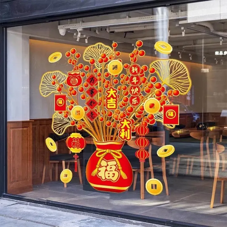 贴纸新年发财树玻璃装饰2025年大吉大利窗花静电贴蛇年福字橱窗春