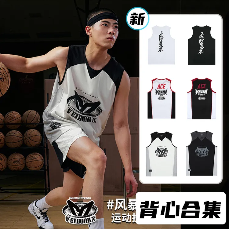 【夏季速干背心合集】维动篮球运动背心夏季内搭透气训练宽松速干
