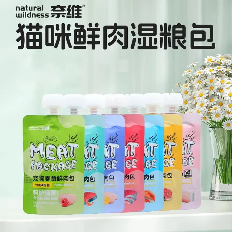Natural Wildness/奈维咕噜酱鲜肉包宠物猫咪零食湿粮肉酱包