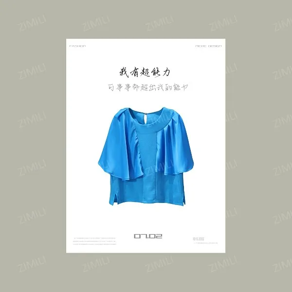 【韩哥女装】缇芙妮蓝撞色拼接时尚休闲T恤9606