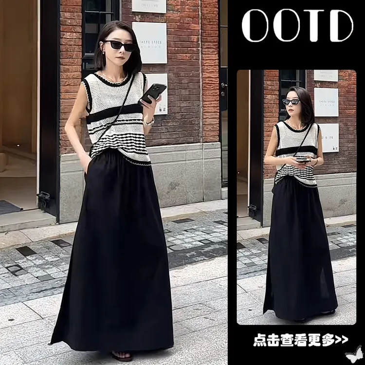【现货】夏季穿搭一整套女2025新款条纹针织背心高腰半身裙两件套