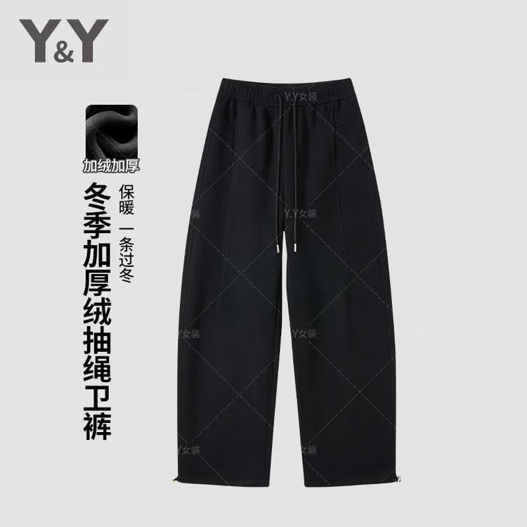 加绒加厚冬款两穿卫裤秋冬新宽松女款网红休闲裤阔腿直筒抽绳裤子