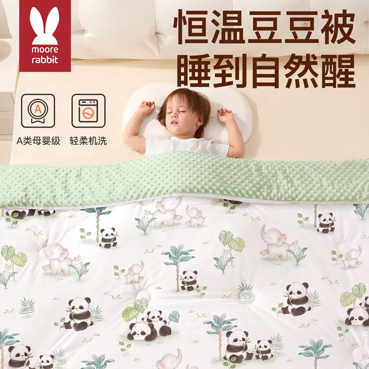 婴儿桑蚕丝被儿童秋冬季豆豆加厚恒温幼儿园a类新出生儿专用盖被