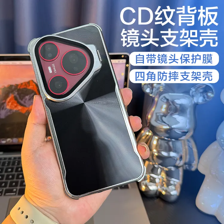 适用华为pura80手机壳p70pro镜头全包电镀防摔pura80proCD纹外壳