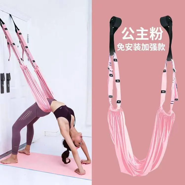 空中瑜伽绳吊绳一字马开胯压腿拉筋辅助吊床弯腰倒立绳瑜伽下腰带