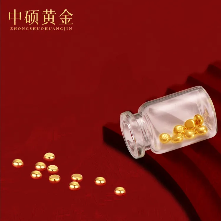 中硕黄金零花钱攒金豆子足金投资9999黄金1克金豆子实心黄金收藏