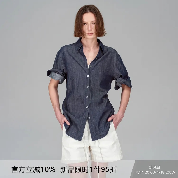 SMIIILE气质松弛肌理感卷袖宽松天丝亚麻短袖衬衫女上衣蓝色/白色