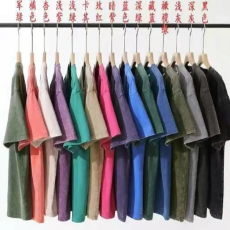 做旧T恤，支持定制