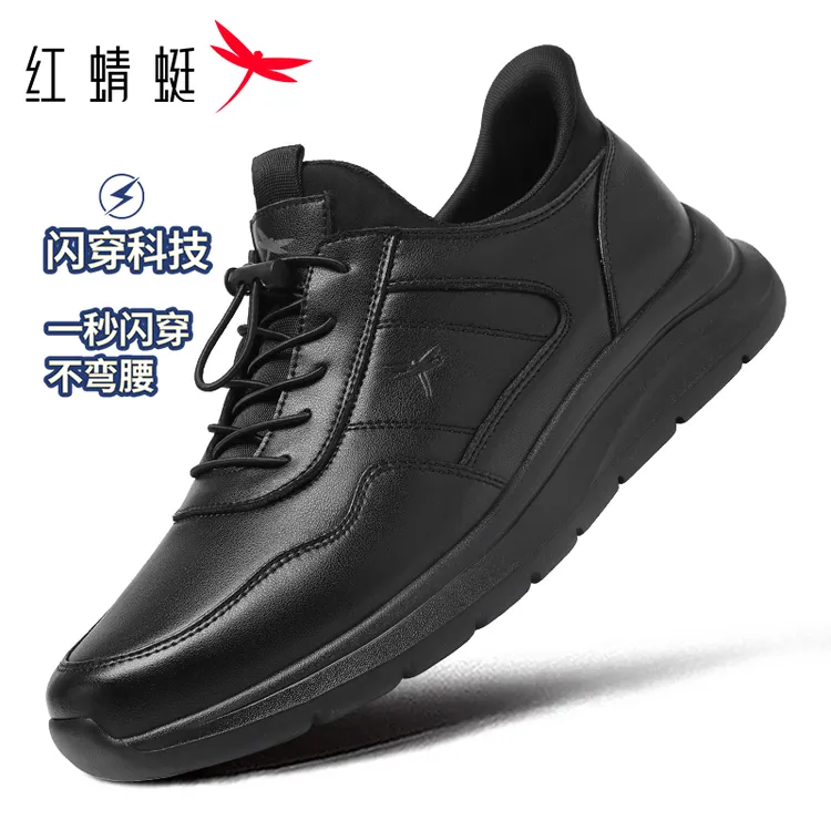 【闪穿系列】红蜻蜓休闲运动鞋一脚蹬男士旅游鞋户外鞋真皮牛皮鞋