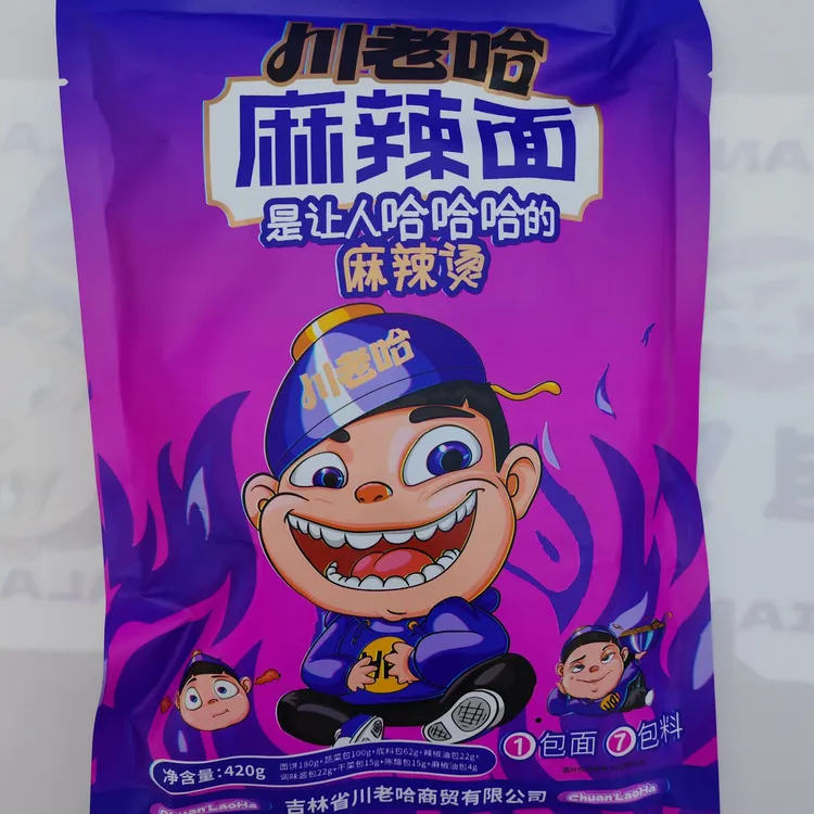 川老哈速食麻辣面