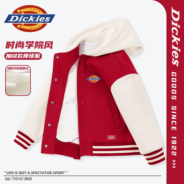 Dickies童装男童棒球服外套冬款儿童拜年服男孩加绒红色连帽上衣