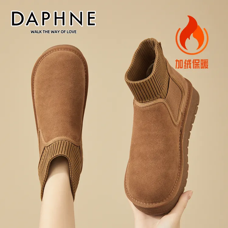 Daphne/达芙妮简约高级感厚底雪地靴女加厚保暖复古加绒面包棉鞋