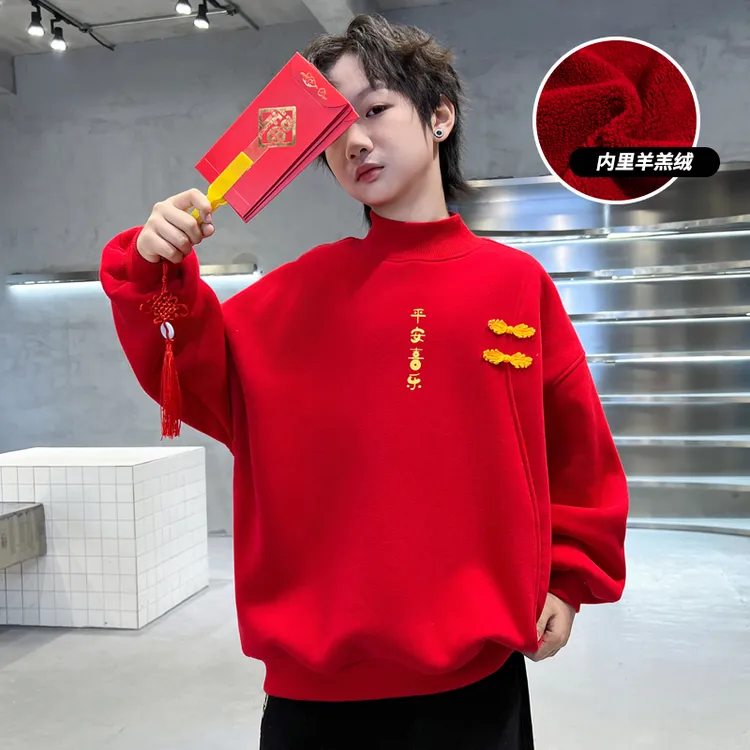 儿童打底衫加绒加厚羊羔男童年服中大童童装男孩卫衣过年冬季红色