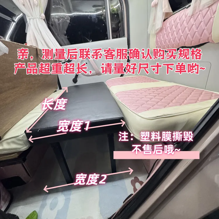 【阿琳儿专属】三轮车折叠凳高弹坐垫加厚长条凳电动车可躺卧凳