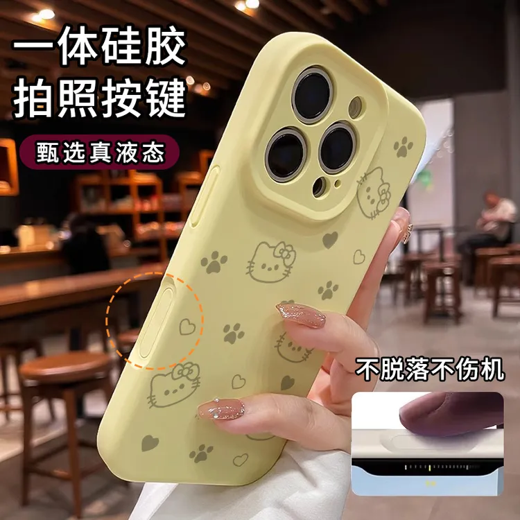 潮牌kitty液态硅胶适用苹果16promax手机壳16pro手机壳15promax