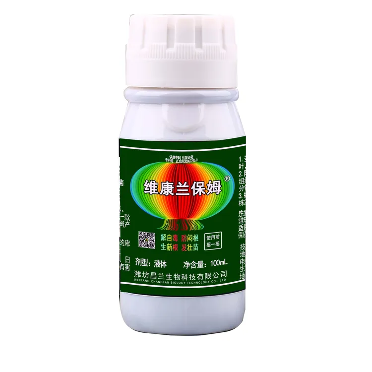 维康兰保姆微生物菌剂用品促生根·发苗100ml