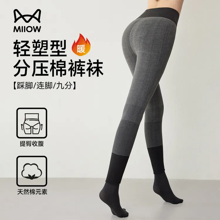 猫人灰色打底连裤袜女加绒加厚压力显瘦外穿收腹提臀保暖裤秋冬季