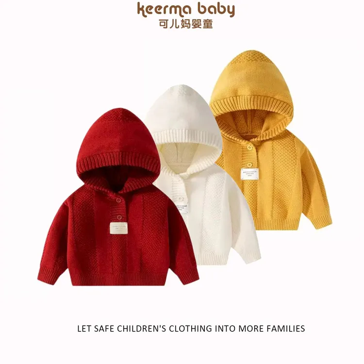 【可儿妈】针织带帽秋冬款打底衫婴儿男女童上衣秋款韩版加厚套头