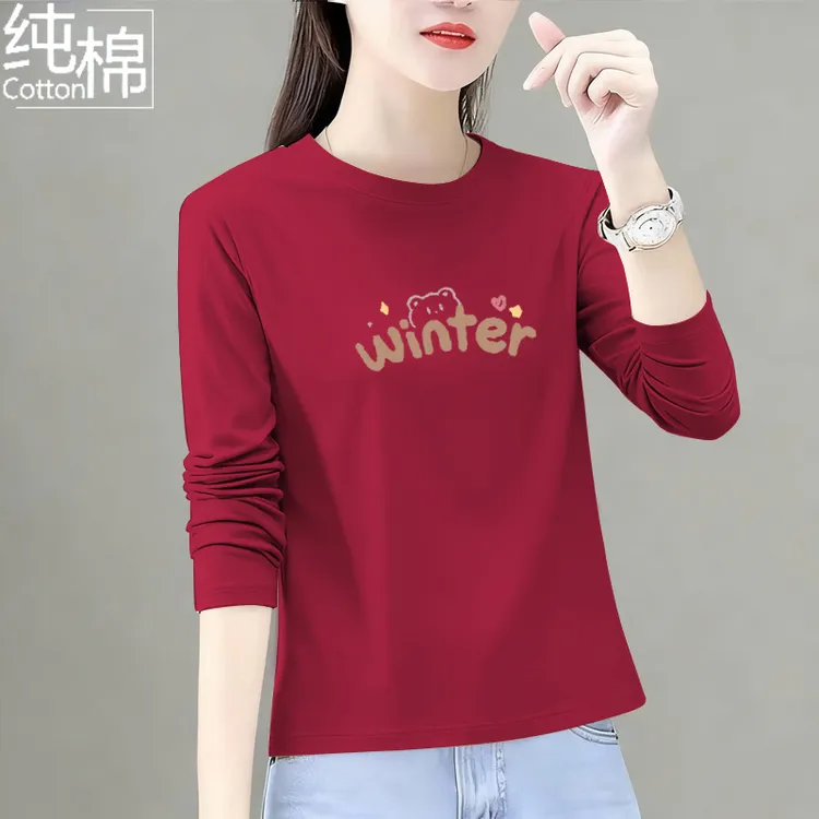 纯棉大码长袖春秋款新款宽松时尚百搭休闲洋气显瘦遮肉女士打底衫